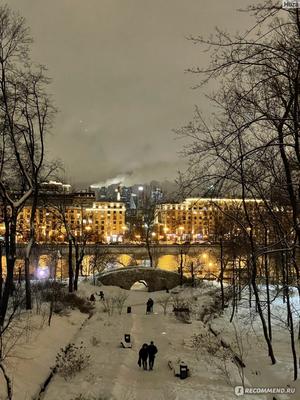 Нескучный сад в Москве: что посмотреть, фото, как добраться