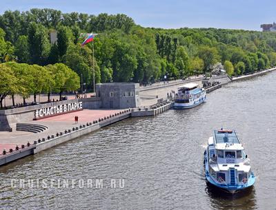 Прогулка по Нескучному саду - MoscoWalk.ru - Прогулки по Москве | Парки