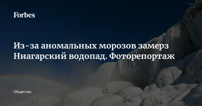 https://travel.mts.ru/media/marshruty/niagarskij-vodopad