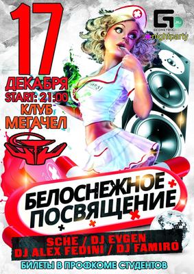 The BAR XXXX Chelyabinsk | Chelyabinsk | Facebook
