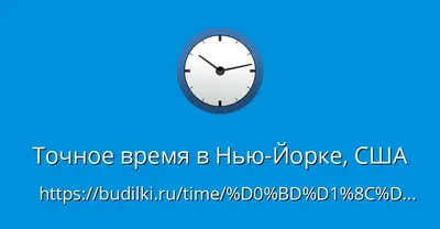 Дешевые авиабилеты Москва — Нью-Йорк на Авиасейлс