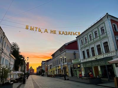 Столица закатов\": почему Нижний Новгород — очень счастливый город - Статьи  и репортажи РГО