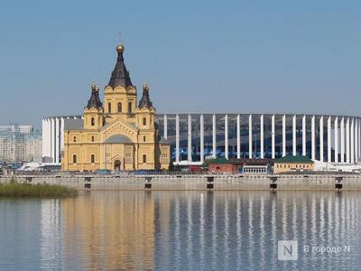 Нижний Новгород вошел в топ-3 мистических направлений для путешествий осенью  - В мире людей - Новости Живем в Нижнем