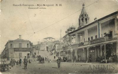 Старые фотографии Нижнего Новгорода. Виды Нижнего Новгорода более ста лет  назад на старинных фотографиях.