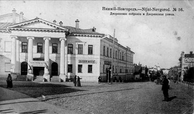 120 фото Нижнего Новгорода, что было и что стало. Часть 1