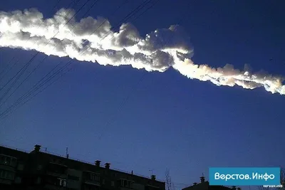 В Челябинске упало НЛО | Вологда-поиск | Дзен