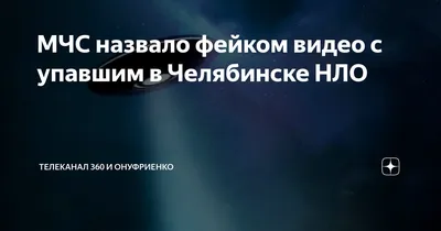 Массовое производство дрона-камикадзе \"Антонов\" наладили в Челябинске -  Российская газета