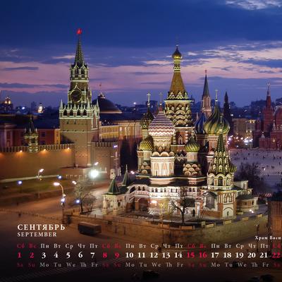 Ночная Москва Сити Ночь Вид - Бесплатное фото на Pixabay - Pixabay