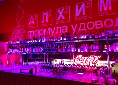 Ночной клуб АЛХИМИЯ (Ленина) ✌ — отзывы, телефон, адрес и время работы ночного  клуба в Кемерово | HipDir