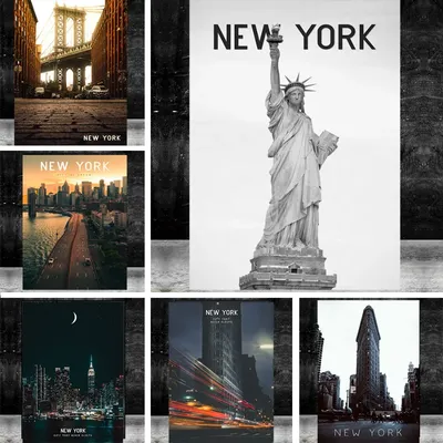 Расширяющие пространство фотообои \"Город Нью Йорк\"