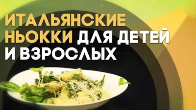 Итальянские Домашние Ньокки С Маслом Сыром И Шалфеем Подаются В Двух  Тарелках На Светлом Мраморном Столе Итальянская Еда Копирование Про —  стоковые фотографии и другие картинки Масло - iStock