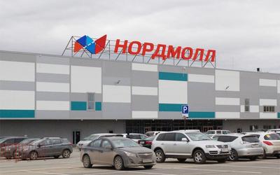 Отзыв о Торгово-логистический центр Норд Молл (Россия, Новосибирск) |  Ассортимента нет, а то что есть дорого и некачественно, хотя с покупкой нам  повезло (фото)