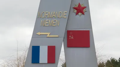 Память летчиков полка \"Нормандия-Неман\" почтили в Полотняном Заводе