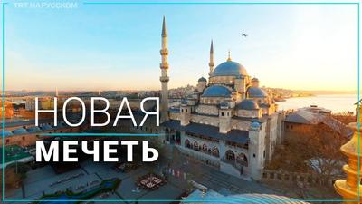 Новую мечеть открыли в Астане - 12.02.2023, Sputnik Казахстан