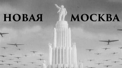 8-9 октября 2022: Новая Москва и современные тренды редевелопмента