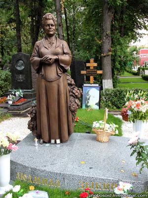 File:Могила Георгия Берегового на Новодевичьем кладбище.jpg - Wikimedia  Commons