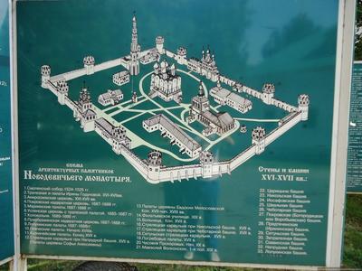 Новодевичий монастырь - Москва, Россия - на карте