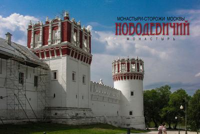 Новодевичий монастырь — экскурсия на «Тонкостях туризма»