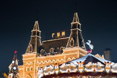 Новогодняя Москва | Косметиста