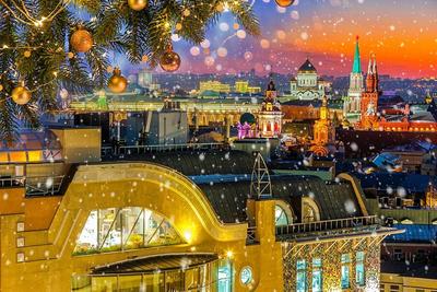 Новый Год и Рождество в Москве 2022-2023