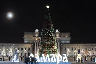 Как отметят новогодние праздники в Самарской области | 29.12.2021 | Самара  - БезФормата
