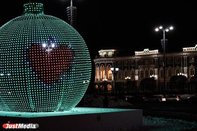 В центре Екатеринбурга появился новогодний шар, украшенный 50 тысячами  светодиодов - JustMedia.ru, 26.12.2022