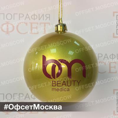 Новогодние шары в коробке за 6910 ₽ с доставкой по Москве