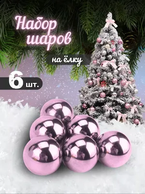 Новогодние шары из дерева, игрушки новый год – купить в Новосибирске, цена  120 руб., дата размещения: 19.12.2023 – Оформление праздников