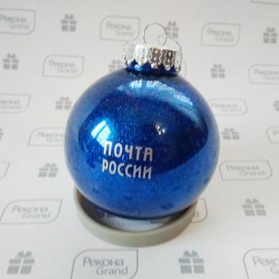 Набор елочных шаров Selecta Christmas 36 шт. — купить в интернет-магазине  «Домаркет» с доставкой в Москве или самовывозом