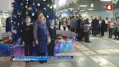 Новогоднее похищение Деда Мороза\" покажет ДК Профсоюзов (Брест) - 12 рублей