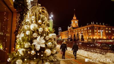 Новогодний Екатеринбург фото фотографии