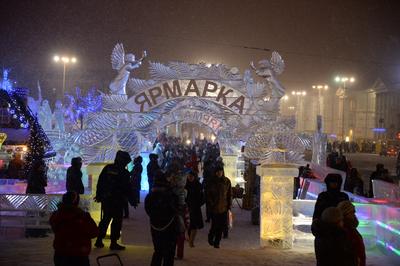 Новый год в Екатеринбурге 2024—2025: где встретить, что посмотреть, куда  сходить