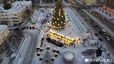 Новогодние туры 2024 в Екатеринбург на каникулы