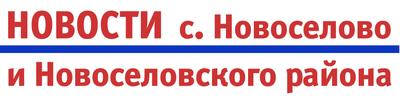 Расписание паромной переправы Новосёлово-Улазы | 17.05.2021 | Красноярск -  БезФормата