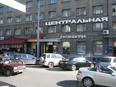 Советская улица. Новосибирск. | photo-kwi.ru