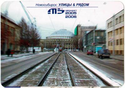 Новосибирск, улица Титова, зима, снег…» — создано в Шедевруме