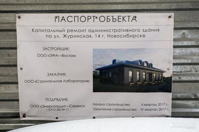 В Новосибирске открыли главный каток: он в два раза больше, чем в прошлом  году | 15.12.2017 | Новосибирск - БезФормата