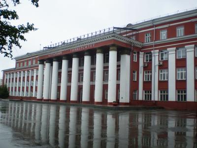 Новосибирский государственный университет — все статьи и новости - Индикатор