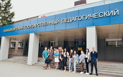 Новосибирский государственный университет | Библиотека сибирского  краеведения