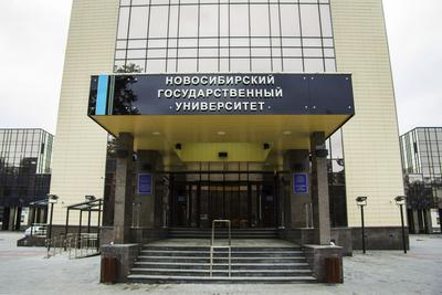 В Новосибирском государственном университете состоится День открытых дверей  - Континент Сибирь Online