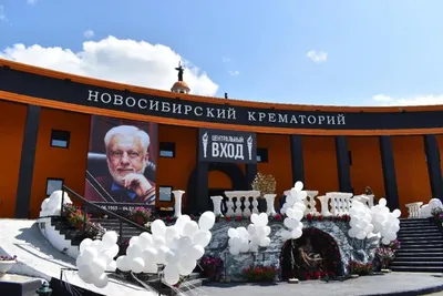 Новосибирский крематорий: цивилизация или варварство?
