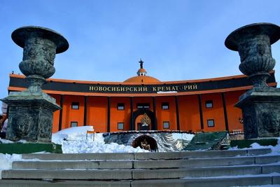 Новосибирск простился с основателем крематория Сергеем Якушиным