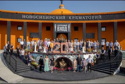 Новосибирский крематорий | \"Снова в дорогу\"