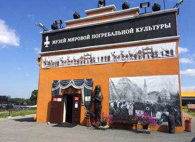 На экскурсию в крематорий «Закаменский» съехались больше 80 человек - KP.RU
