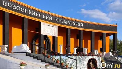 Новосибирский крематорий - Ночь музеев 2022 - YouTube