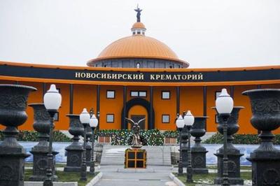 ВНИМАНИЕ! | Новосибирский крематорий