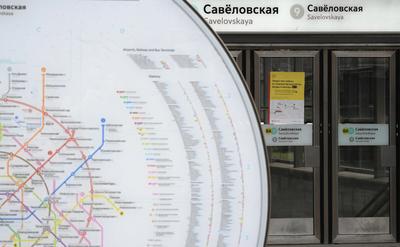 Московское метро начали украшать к Новому году - РИА Новости, 05.12.2021