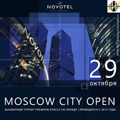 Novotel Moscow City (Новотель Сити) - Москва, Пресненская наб., д. 2: цены  2024, фото и отзывы