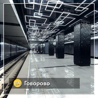 Какие новые станции метро появятся в Москве в 2018 году :: Город :: РБК  Недвижимость