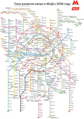 В Москве открылись две новые станции Большой кольцевой линии метро» в блоге  «Транспорт и логистика» - Сделано у нас